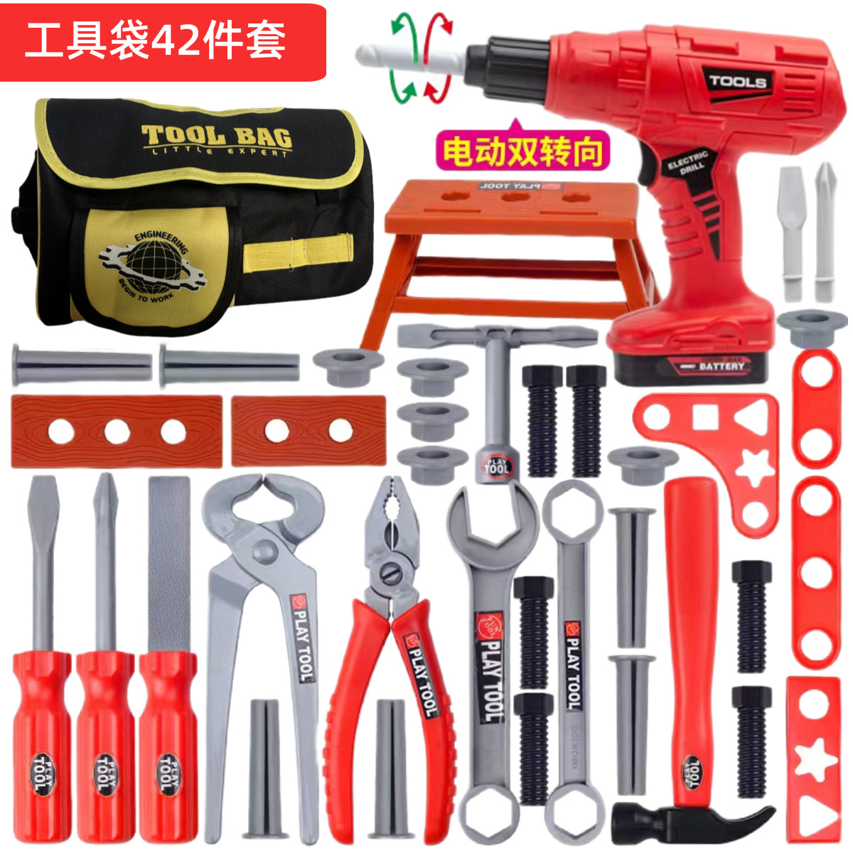 Kids Tool Set Pretend Play Dri - огляд і ціна Gardening Tools Toddler